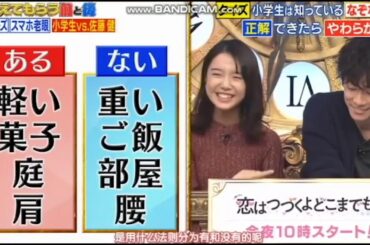 【佐藤健 上白石萌音 営業期間内】白砂糖cp1