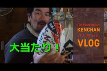 【大当たり】稲垣啓太選手のサイン入りラグビーボール