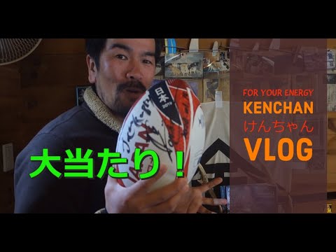 【大当たり】稲垣啓太選手のサイン入りラグビーボール 【大当たり】稲垣啓太選手のサイン入りラグビーボール