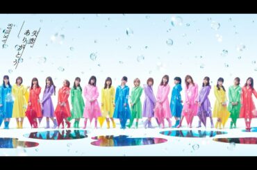 AKB48 YouTube ライブ配信 3日目