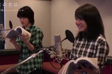 【あなたの名前。】白石めぐみ高之助めぐみの超かわいいナレーションクリップ