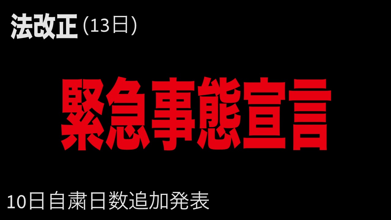 最新 新型コロナウイルス の真実 日本 感染者数 急増の裏側 タイ代表が パンデミックと言えない WHOを批判 都市伝説 予言 最新 新型コロナウイルス の真実 日本 感染者数 急増の裏側 タイ代表が パンデミックと言えない WHOを批判 都市伝説 予言