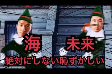 朝倉兄弟が恥ずかしいダンスをしたらどうなるのかw