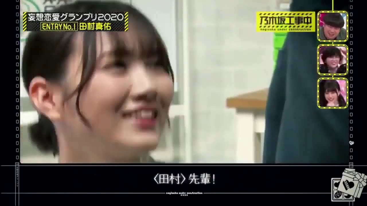 乃木坂工事中 EP245 FULL SHOW 2020年02月16日 乃木坂46 Live Stream 乃木坂工事中 EP245 FULL SHOW 2020年02月16日 乃木坂46 Live Stream