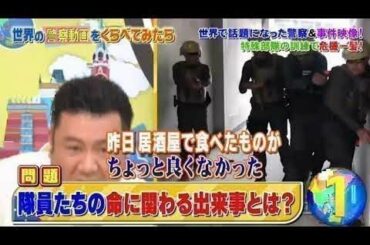 乃木坂46 白石麻衣出演    世界くらべてみたら  2020年02月26日 -New