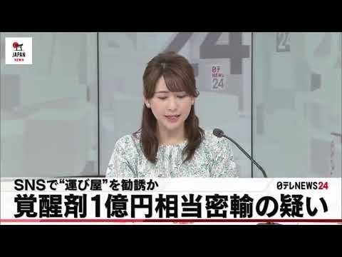 新型 コロナ ウイルス - 日本 コロナ ウイルス - 最新ニュース速報