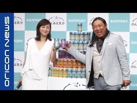 広末涼子、ロバート秋山にハマる「ファンはじめました」　CMで初共演　『のんある気分』新CM発表会 -New