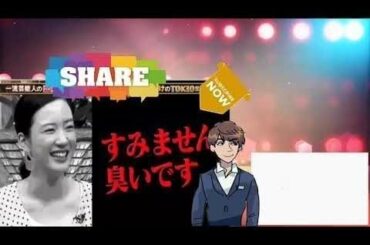 TOKIOカケル【松坂桃李・菅田将暉・米倉涼子・阿部寛…豪華芸能人の衝撃発言】2月12日 20200212 -New