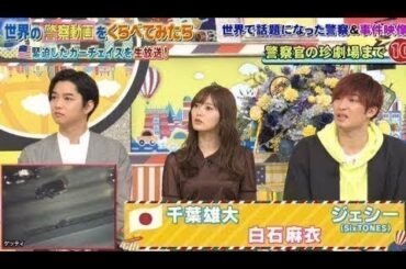 乃木坂46 白石麻衣出演「世界くらべてみたら」世界の“売れ筋家電”“美肌を保つ方法”をくらべてみたら？   2020年02月26日 -New