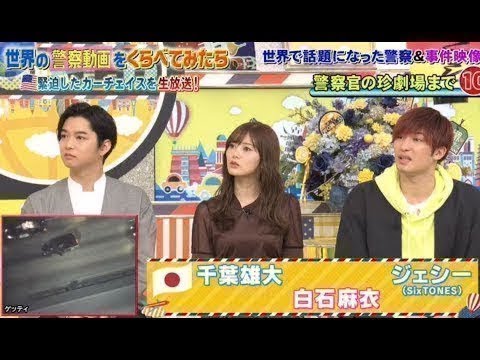乃木坂46 白石麻衣出演「世界くらべてみたら」世界の“売れ筋家電”“美肌を保つ方法”をくらべてみたら? 2020年02月26日 -New 乃木坂46 白石麻衣出演「世界くらべてみたら」世界の“売れ筋家電”“美肌を保つ方法”をくらべてみたら? 2020年02月26日 -New