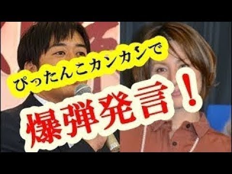 『ぴったんこカン・カン』に米倉涼子出演!安住アナ大喜び!爆弾発言も!【エンタメ面白裏話】 -New 『ぴったんこカン・カン』に米倉涼子出演!安住アナ大喜び!爆弾発言も!【エンタメ面白裏話】 -New