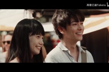 【佐藤健個人キャラクターミックスカット】シュガーアムウェイ｜風水と私はあなたの近くにいたい