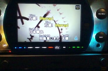 椎名林檎　　NIPPON🎼🎤😇
