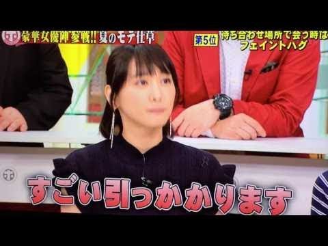 山Ｐ 戸田恵梨香 新垣結衣 門倉先生 ホンマでっか ハグ -New