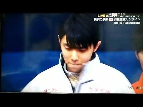 2020 0207 四大陸選手権男子SP 羽生結弦ウォーミングアップ～リンクインまで 羽生結弦 Yuzuru Hanyu -New