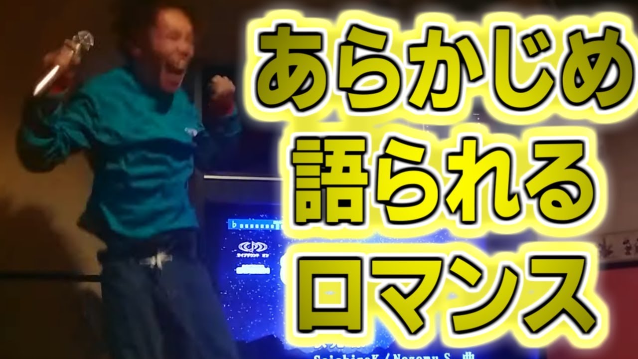 【乃木坂46】あらかじめ語られるロマンスコールしてみた。 【乃木坂46】あらかじめ語られるロマンスコールしてみた。