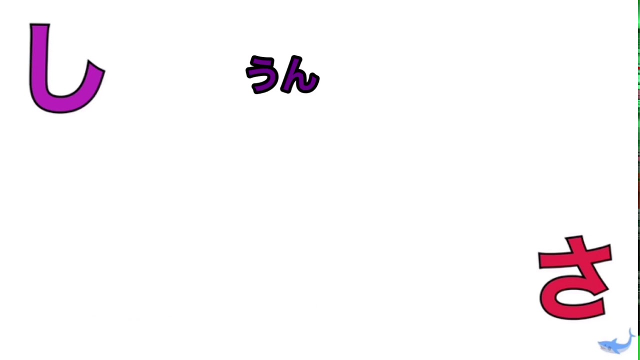 【浦島坂田船 文字起こし】 どうぶつの森をやりたい理由