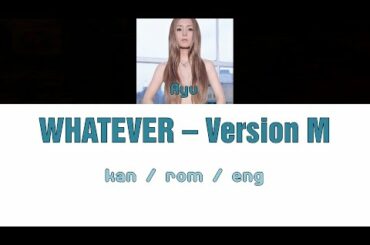 [浜崎あゆみ] Ayumi Hamasaki - WHATEVER - Version M [Color Coded Lyrics/Kan/Rom/Eng]