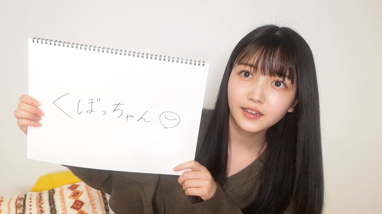 乃木坂46 久保史緒里 のぎおび アフタートーク 03 11 水 Yayafa