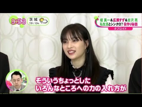 ノンストップ！ 2020年3月11日【渡辺謙35年ぶり舞台密着▽堤真一＆広瀬すず＆吉沢亮家族秘話】