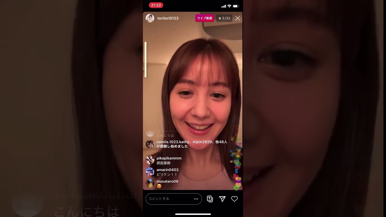 トリンドル玲奈インスタライブ2020年3月11日