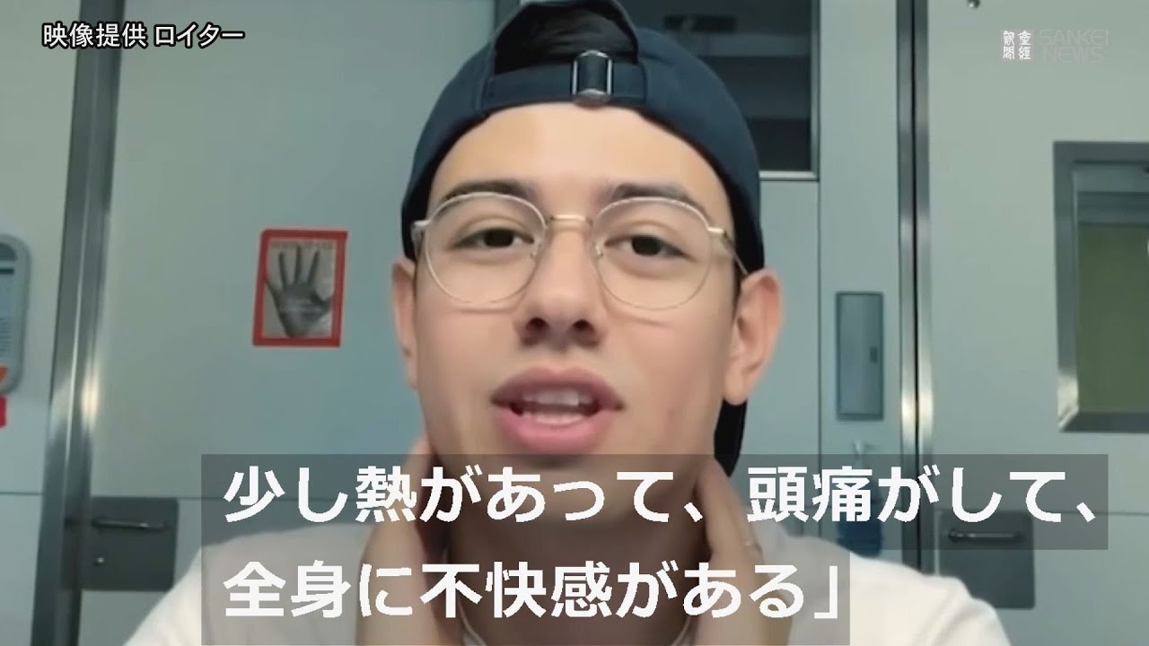 症状、予防法…　新型ウイルスに感染した人が、いま伝えたいこと