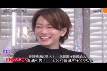 【佐藤健】バラエティシーン3