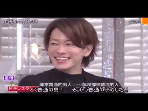 【佐藤健】バラエティシーン3 【佐藤健】バラエティシーン3