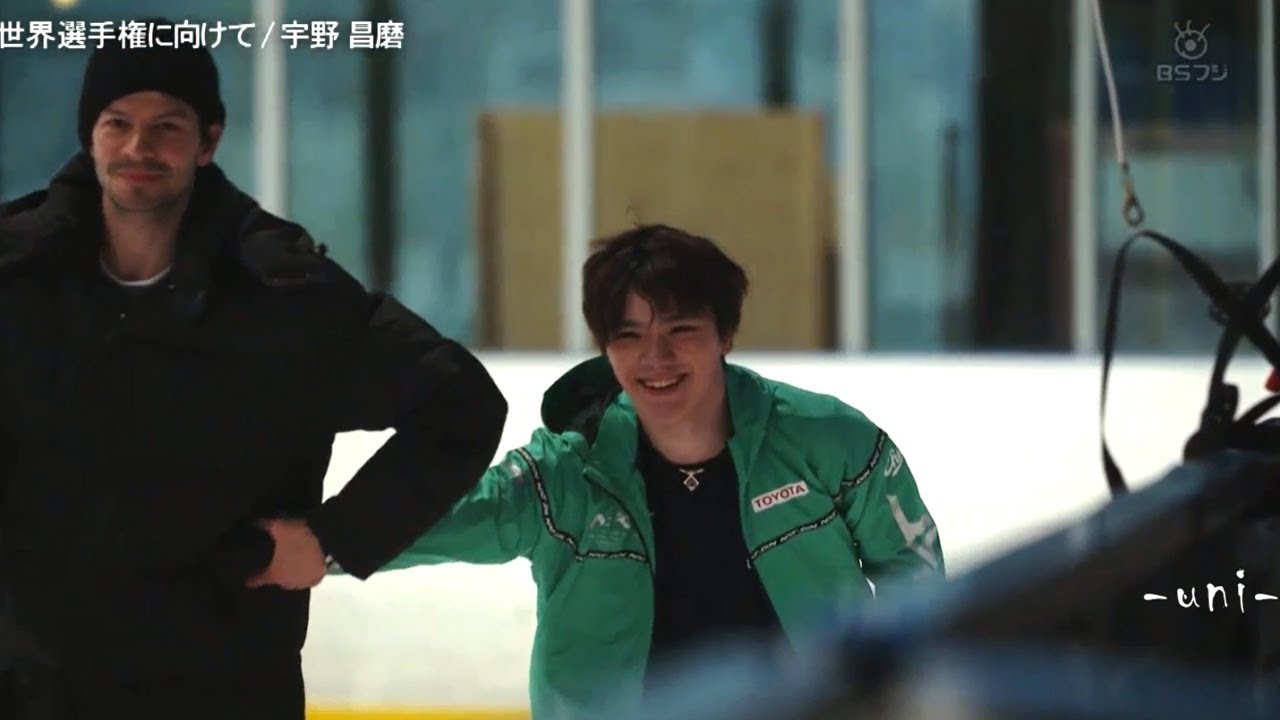 Shoma UNO – 世界選手権に向けて – 宇野昌磨 インタビュー – 本田武史 Shoma UNO - 世界選手権に向けて - 宇野昌磨 インタビュー - 本田武史
