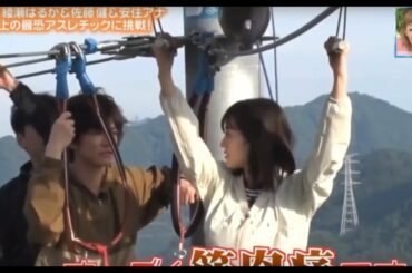 清晰 480P 【绫濑遥&佐藤健】砂糖和小遥&恋爱循环 甜甜的眼神杀 outro