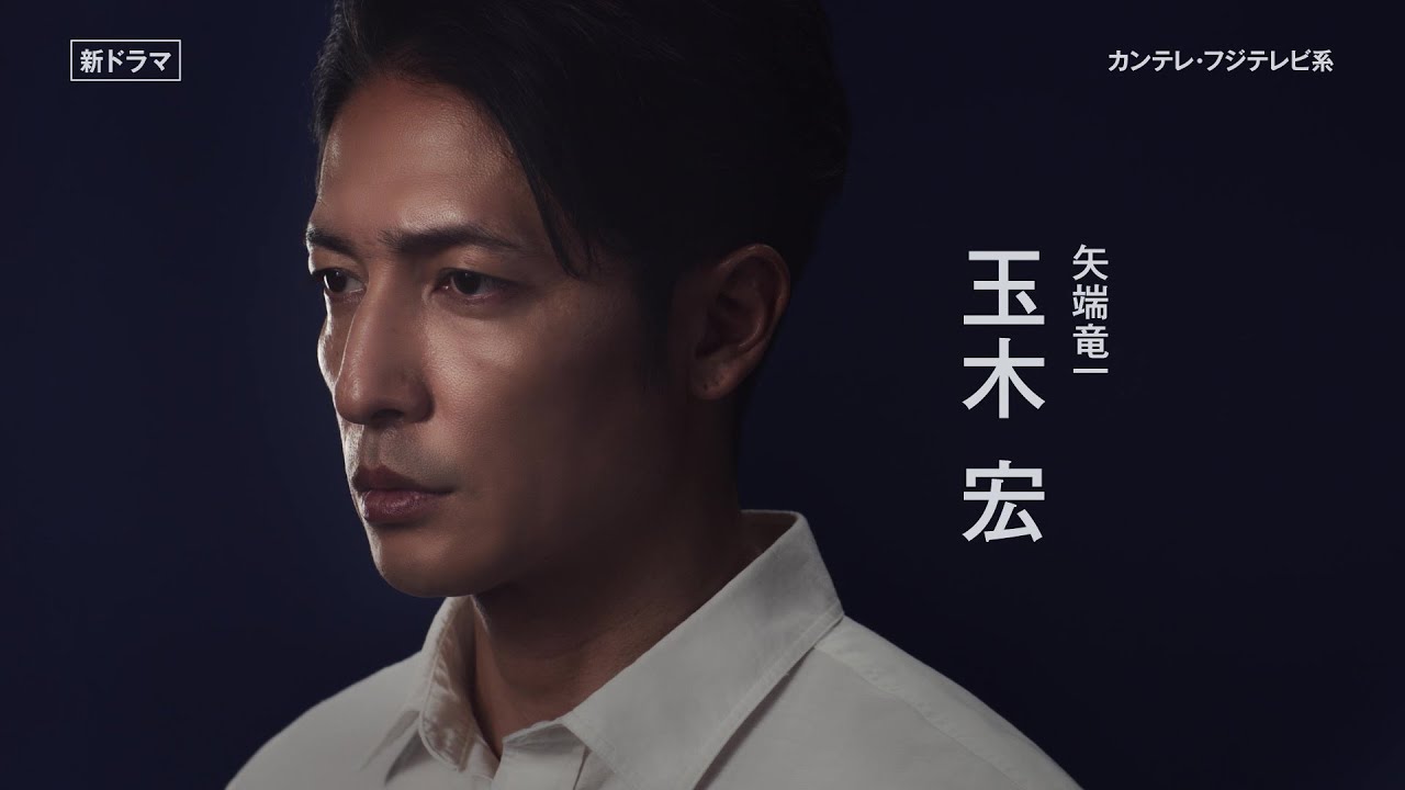 竜の道 二つの顔の復讐者【ティザー60秒】
