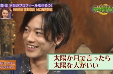 【綾瀬はるか&佐藤健】高甘い断片：太陽が好きな人が好き