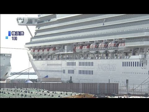 福島県で初の新型コロナ感染者 クルーズ船の元乗客(20/03/08) 福島県で初の新型コロナ感染者 クルーズ船の元乗客(20/03/08)