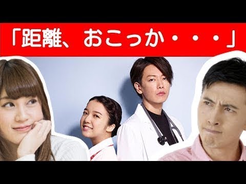 恋はつづくよどこまでも6 前半 〜 上白石萌音 と 佐藤健 でドラマ化! 聞き流し にもご利用ください〜 -New 恋はつづくよどこまでも6 前半 〜 上白石萌音 と 佐藤健 でドラマ化! 聞き流し にもご利用ください〜 -New