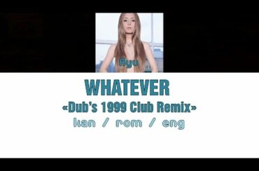 [浜崎あゆみ] Ayumi Hamasaki - WHATEVER "Dub's 1999 Club Remix" [Color Coded Lyrics/Kan/Rom/Eng]