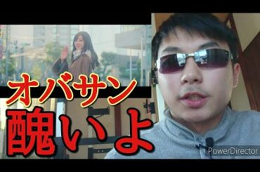 【乃木坂４６】白石麻衣のソロ曲『じゃあね』はゴミ曲だなww(白石麻衣ラストソロ曲 軌跡 ８年間 「テレビの中の人だ 」橋本奈々未 ないものねだり 孤独兄弟 MV８分２１秒 乃木坂結成日 ８月２１日)
