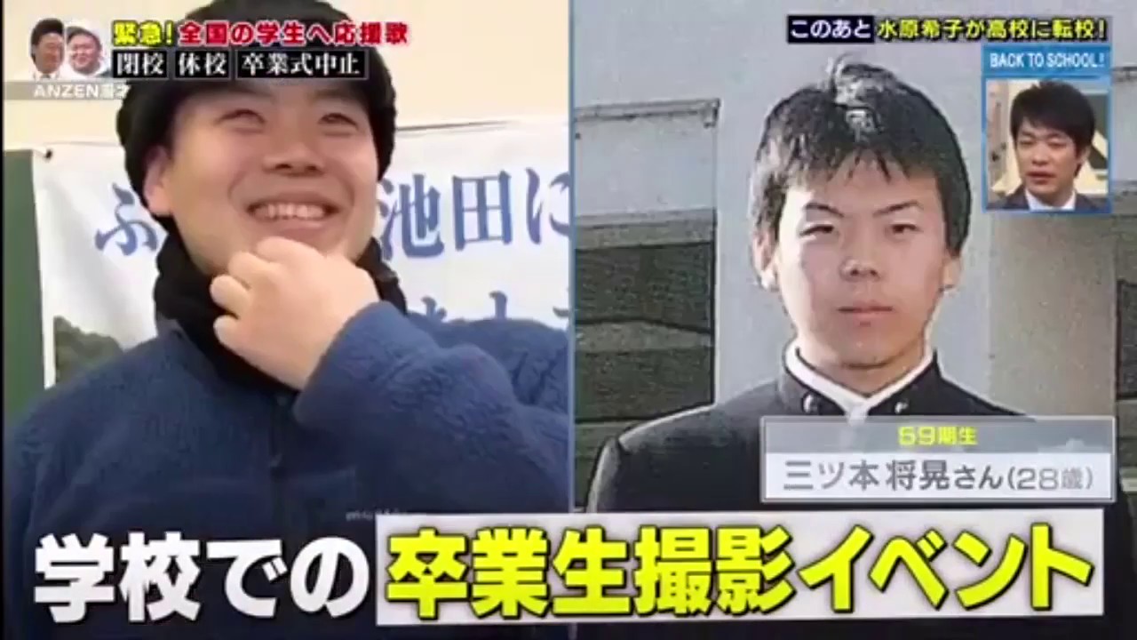 BACK TO SCHOOL 動画 2020年3月11日 【水原希子が石垣島の高校で命の大切さを学ぶ！】