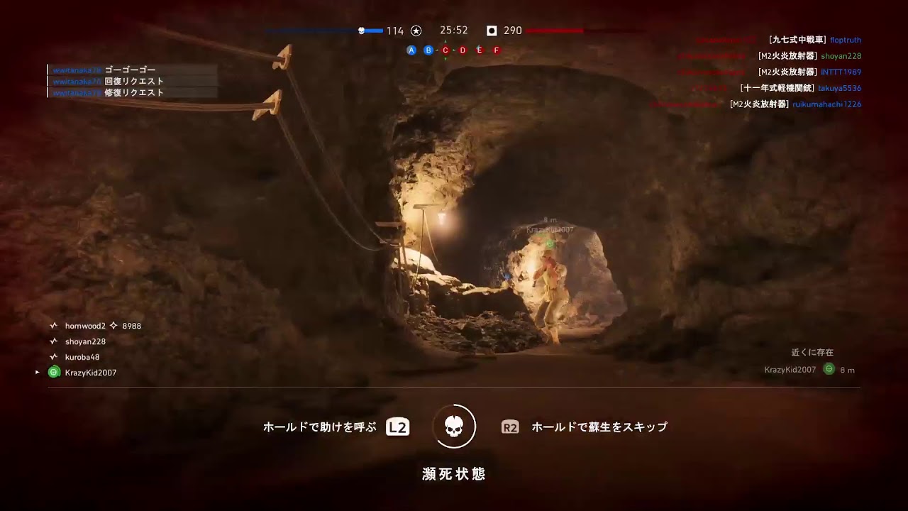 (BF5)田中みな実可愛すぎる件について