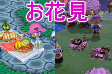 【どうぶつの森e+】あつ森に向けて過去作のイベントを体験してみる！【PART32】