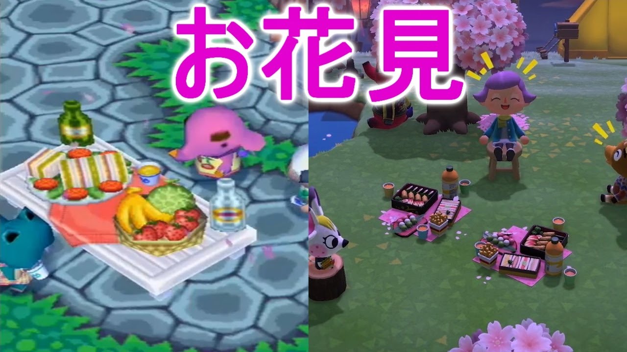 【どうぶつの森e+】あつ森に向けて過去作のイベントを体験してみる!【PART32】 【どうぶつの森e+】あつ森に向けて過去作のイベントを体験してみる!【PART32】