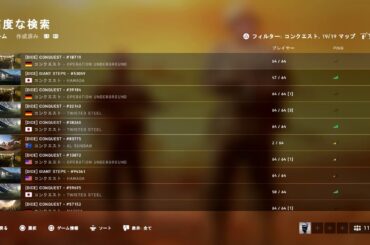 ｜BF5｜田中みな実が可愛すぎる件について