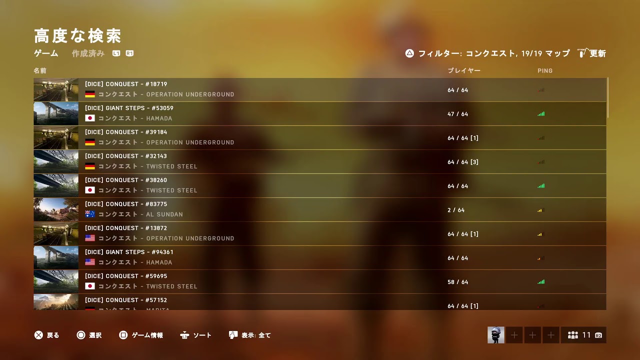 ｜BF5｜田中みな実が可愛すぎる件について