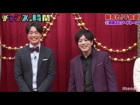 【ぺこぱ】土曜プレミアム・内村カレン香取慎吾Matt菅野美穂が今一番会いたい人とご対面   Part 1 NEW