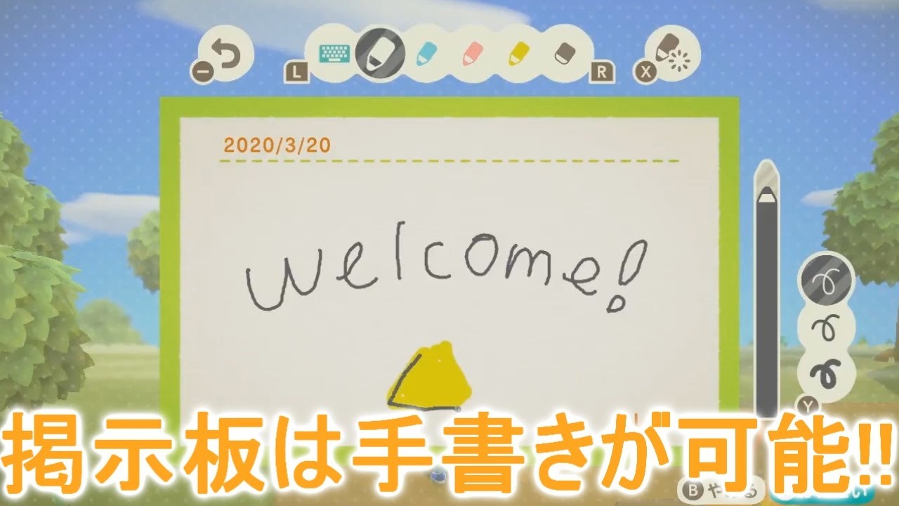 あつ森の掲示板は手書きが出来る!?スマフォのカメラ機能がお洒落すぎる!【あつまれどうぶつの森】 あつ森の掲示板は手書きが出来る!?スマフォのカメラ機能がお洒落すぎる!【あつまれどうぶつの森】