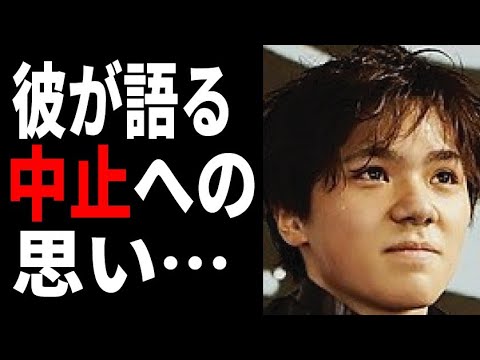 宇野昌磨が語った”ある思い”に感動…世界選手権中止は残念…しかし…