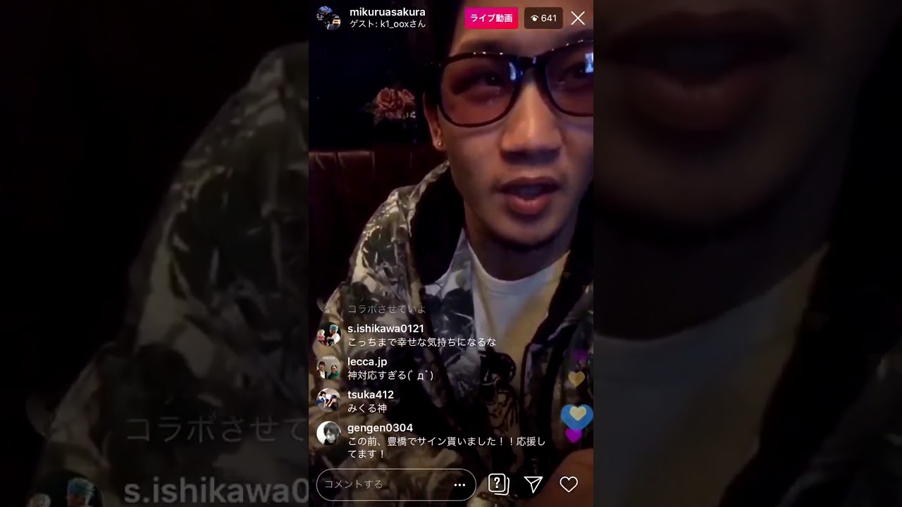 RIZIN 朝倉未来が堀口恭司とのスパーリングの感想を語る