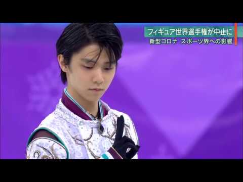 3/12報ステ羽生結弦