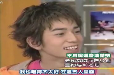 SMAP中居正広 若い嵐が初めてデビューしたとき