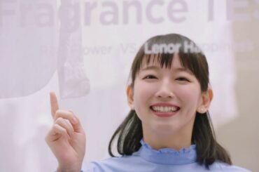 レノアハピネス　まるで本物の花の香り篇　15秒　吉岡里帆