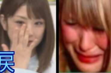 小倉優子が別居していた事をギャル曽根やママ友は以前から知っていた！小倉優香の後悔と懺悔の日々【離婚報道】